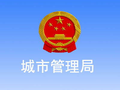 网络公关公司政府机构案例