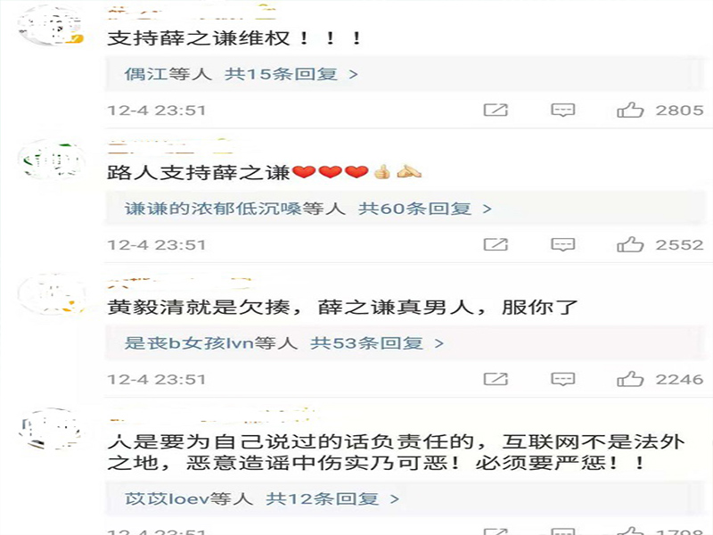 公关危机处理案例