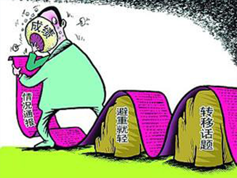 危机公关公司