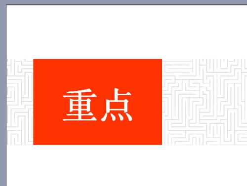 对危机公关的理解和认识