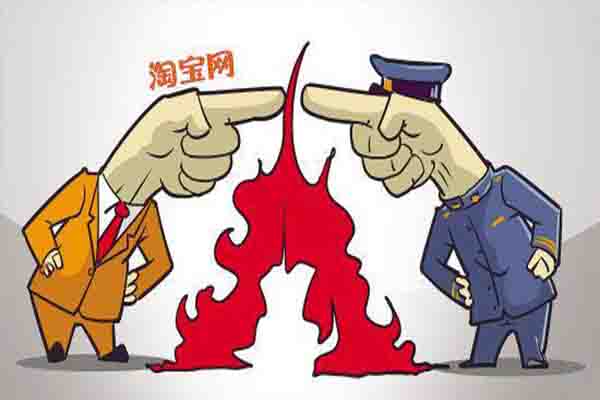 阿里巴巴危机公关