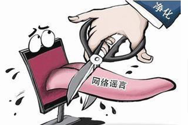 网络公关