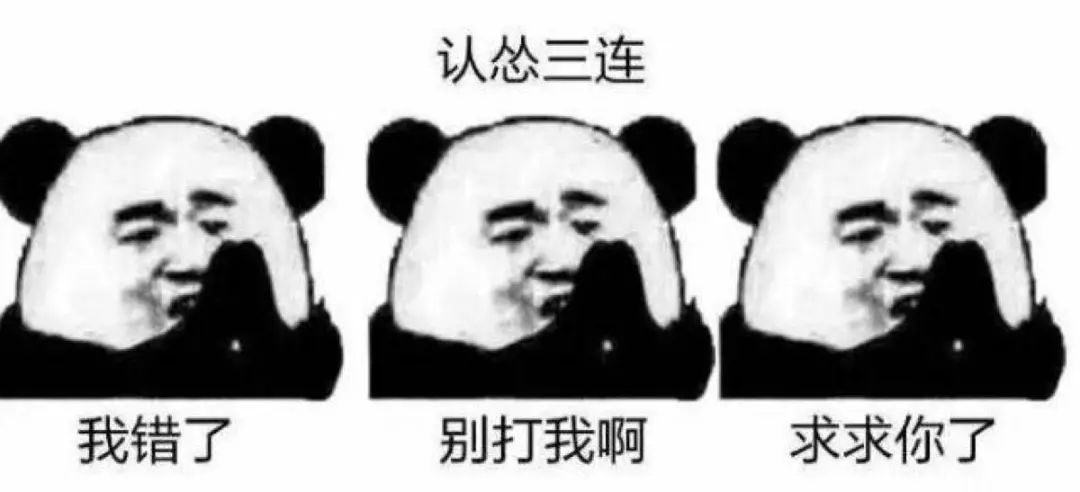 危机公关