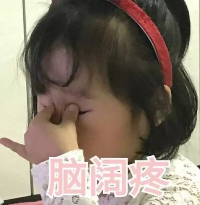 危机公关