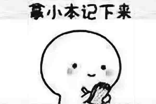 旅游危机公关
