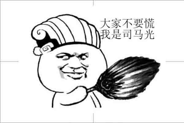 旅游危公关