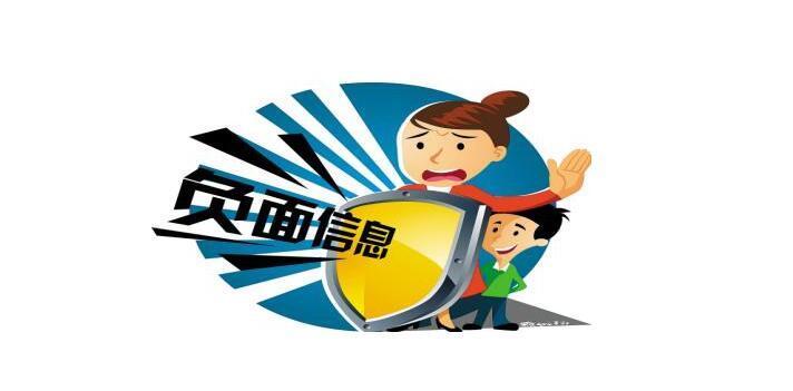 网络公关
